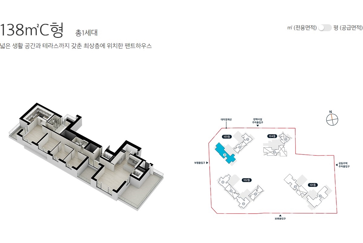 삼천포 이편한세상_오션프라임_모델하우스_22.jpg