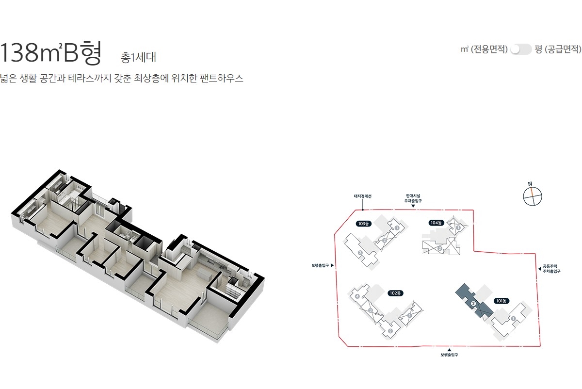 삼천포 이편한세상_오션프라임_모델하우스_20.jpg