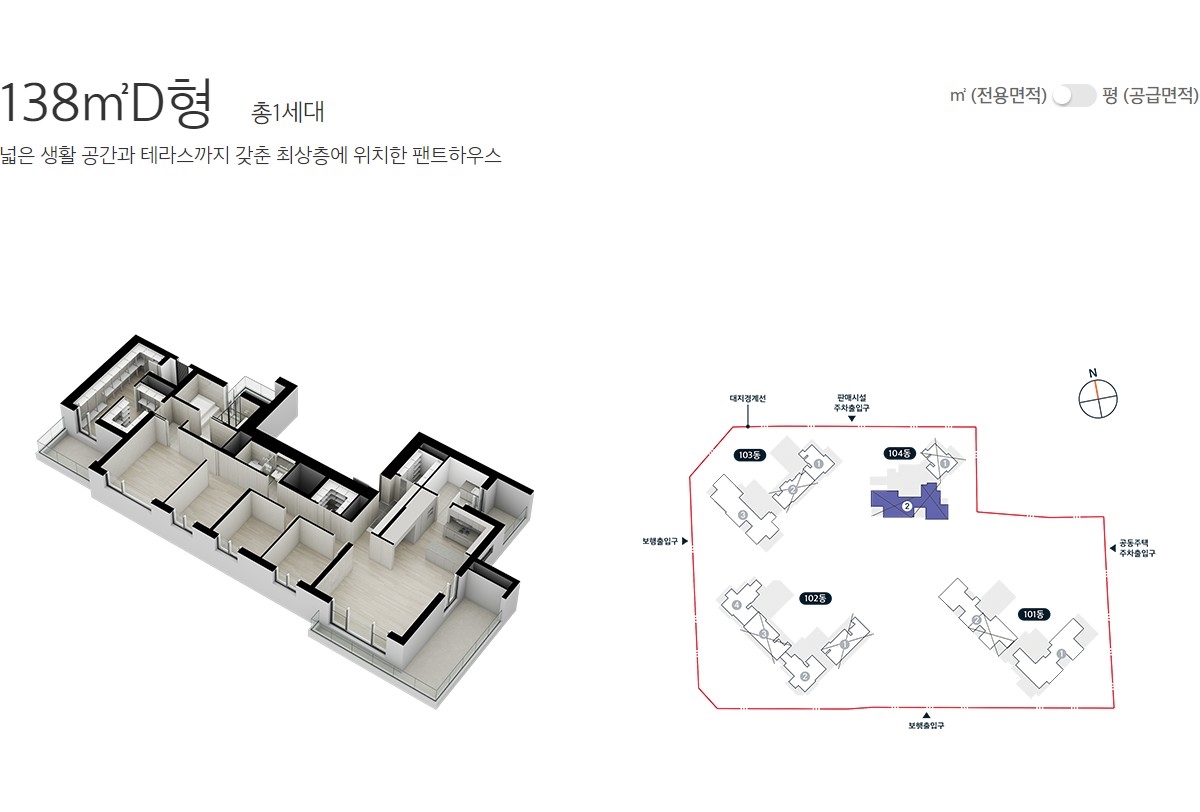 삼천포 이편한세상_오션프라임_모델하우스_24.jpg