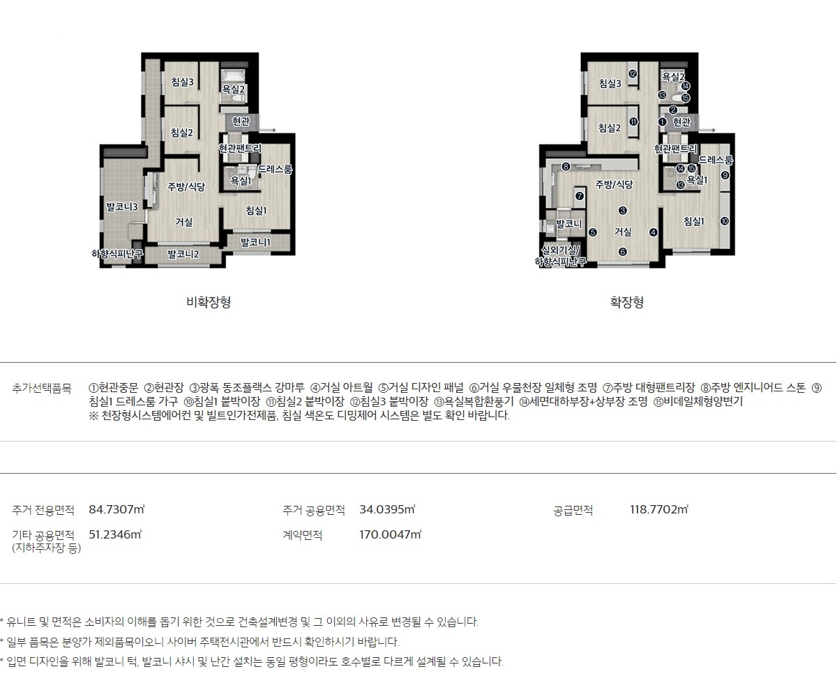 삼천포 이편한세상_오션프라임_모델하우스_8.jpg