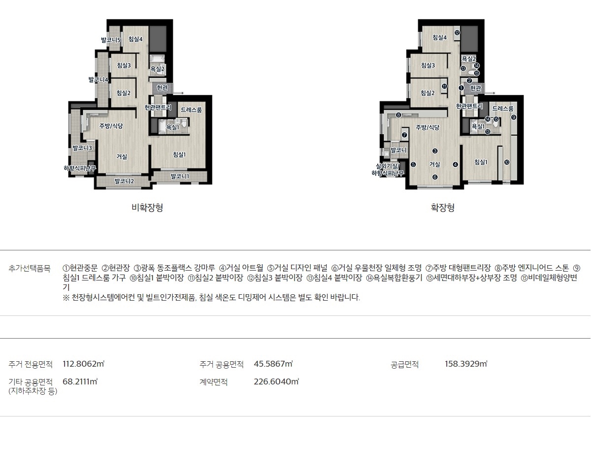 삼천포 이편한세상_오션프라임_모델하우스_14.jpg