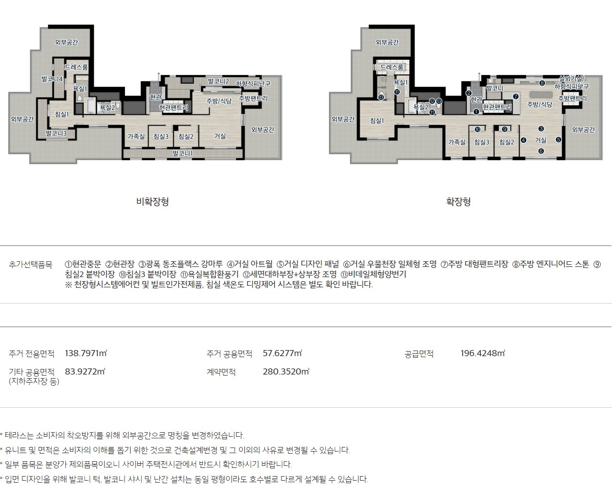 삼천포 이편한세상_오션프라임_모델하우스_19.jpg