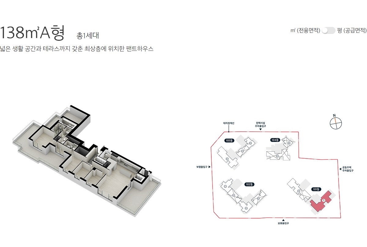 삼천포 이편한세상_오션프라임_모델하우스_18.jpg