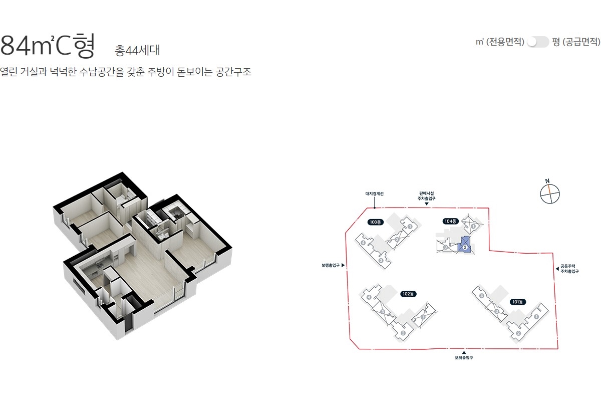 삼천포 이편한세상_오션프라임_모델하우스_7.jpg