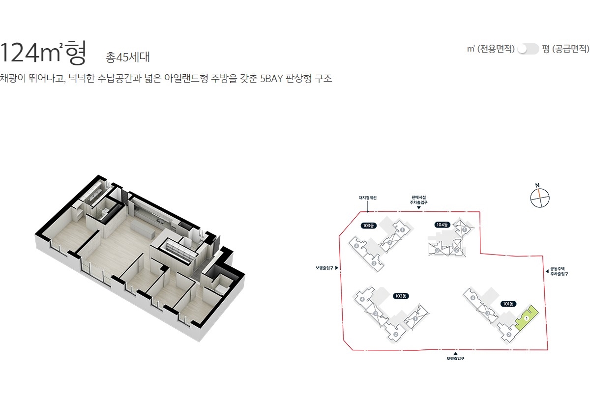 삼천포 이편한세상_오션프라임_모델하우스_16.jpg